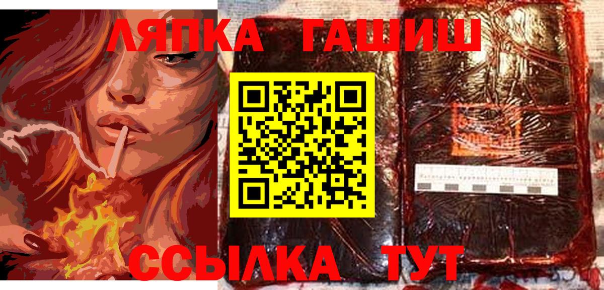 Гашиш  магазин    ГАШИШ hashish  Вход с VPN  Нальчик  ГАШИШ Premium 