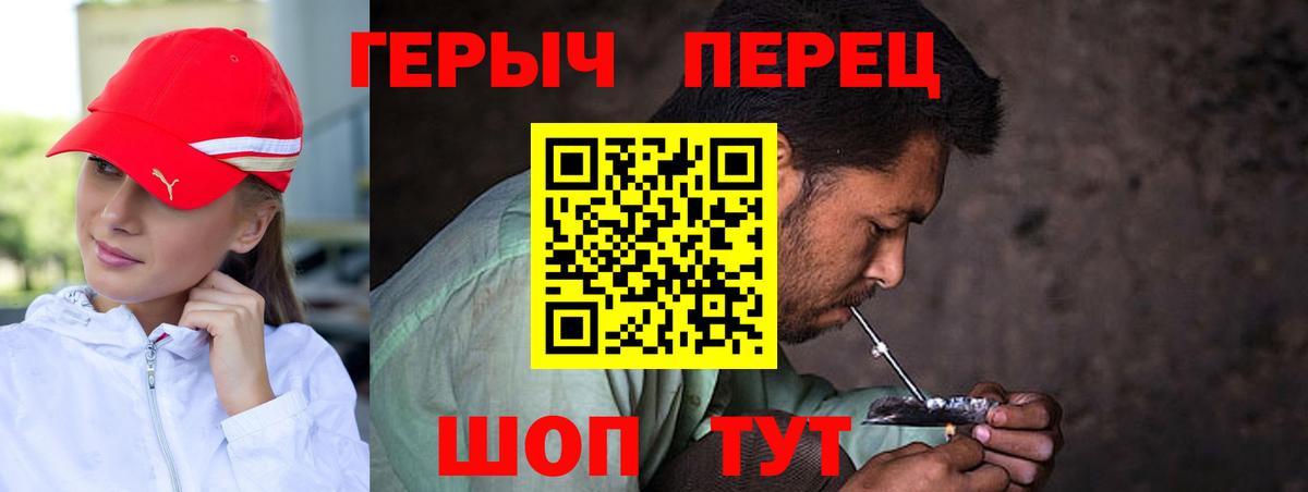 ГЕРОИН афганец Нальчик