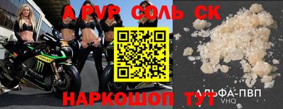 мяу мяу мука Гусиноозёрск