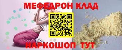 мдпв Гусь-Хрустальный