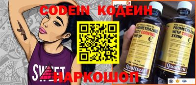 мяу мяу мука Гусиноозёрск