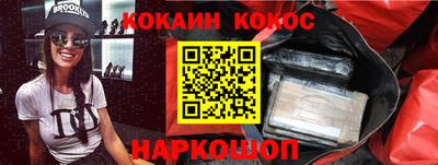 мяу мяу мука Гусиноозёрск