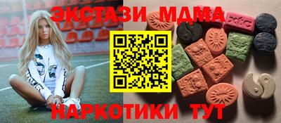 мдпв Гусь-Хрустальный