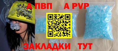 мяу мяу мука Гусиноозёрск
