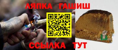 мяу мяу мука Гусиноозёрск