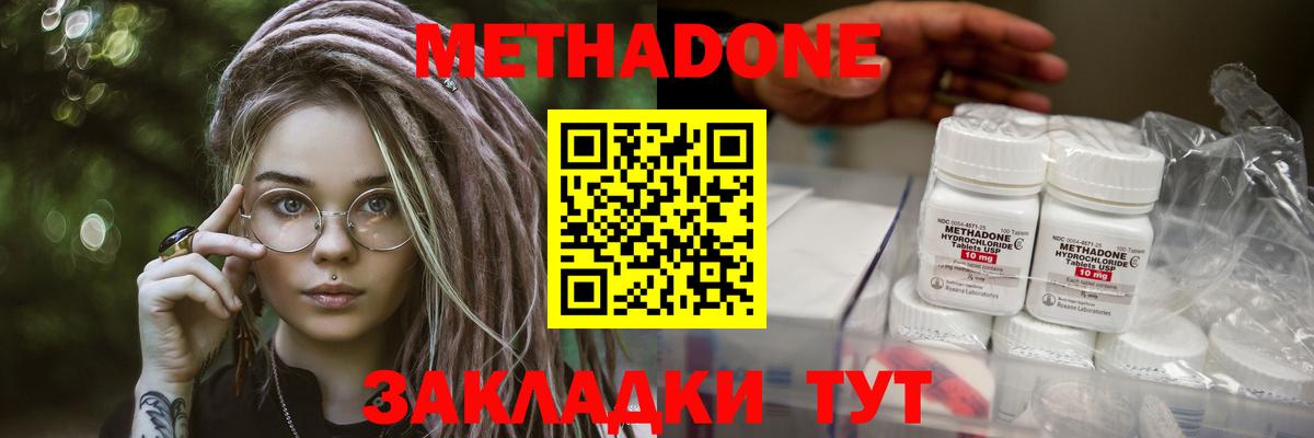 shop клад  Метадон methadone  гидра вход  Вход с VPN  Нальчик  Метадон methadone 