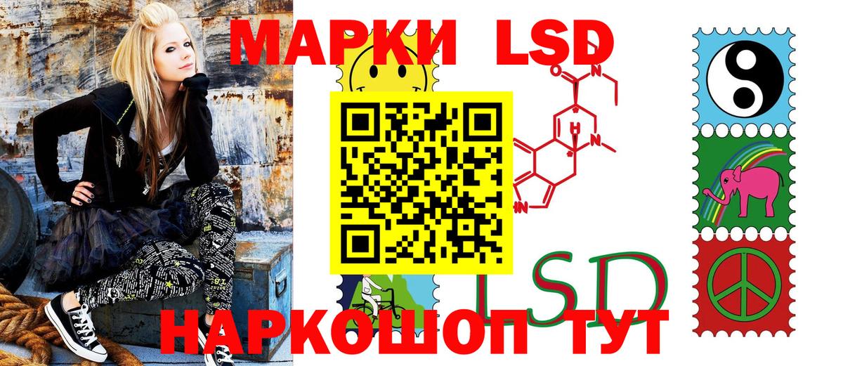 хочу наркоту  Марки N-bome  Вход с VPN  Марки N-bome 1,8мг  Нальчик 