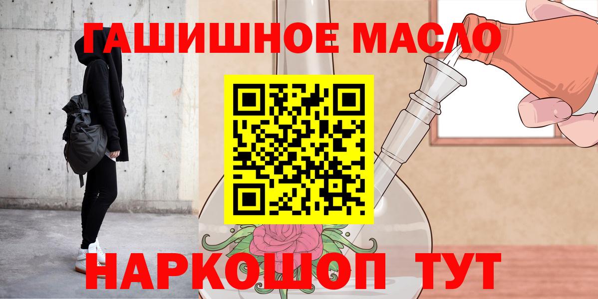 Дистиллят ТГК вейп Нальчик