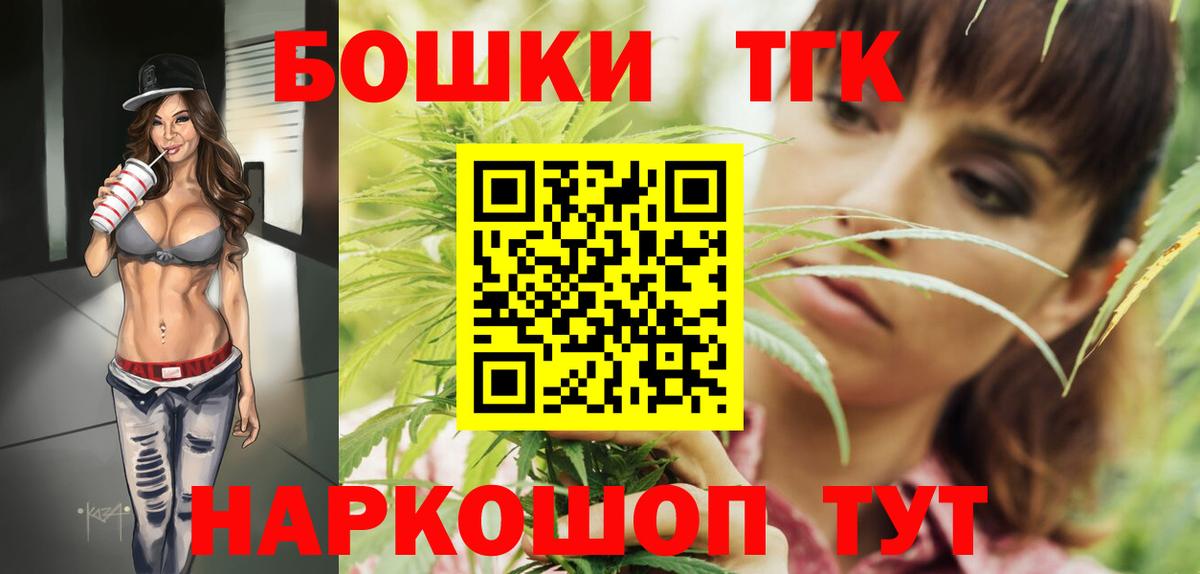 Нальчик  Бошки Шишки планчик  МАРИХУАНА гибрид  Бошки марихуана ГИДРОПОН  Вход с VPN 