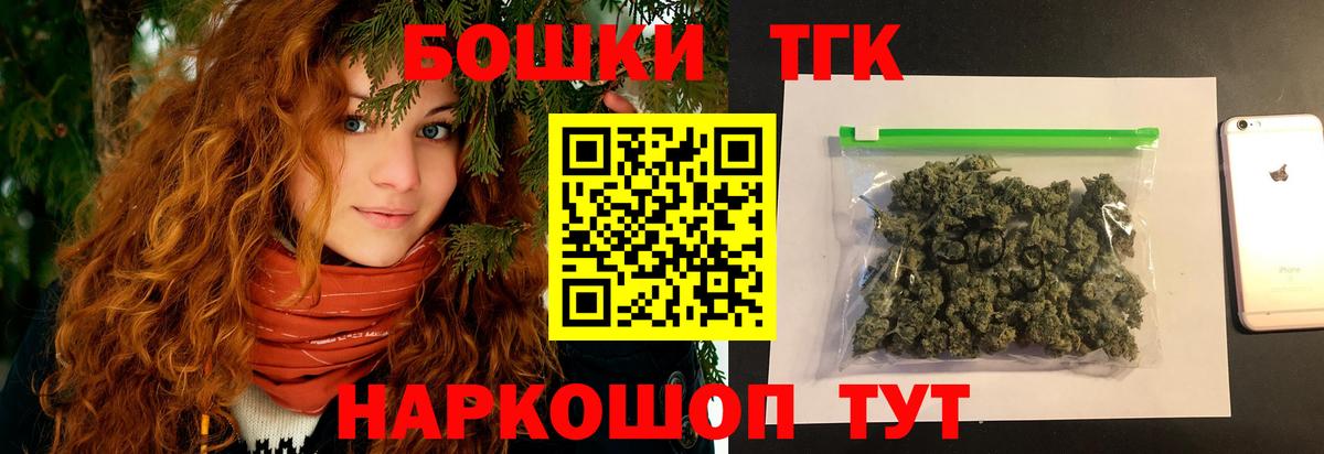 Шишки марихуана семена Нальчик